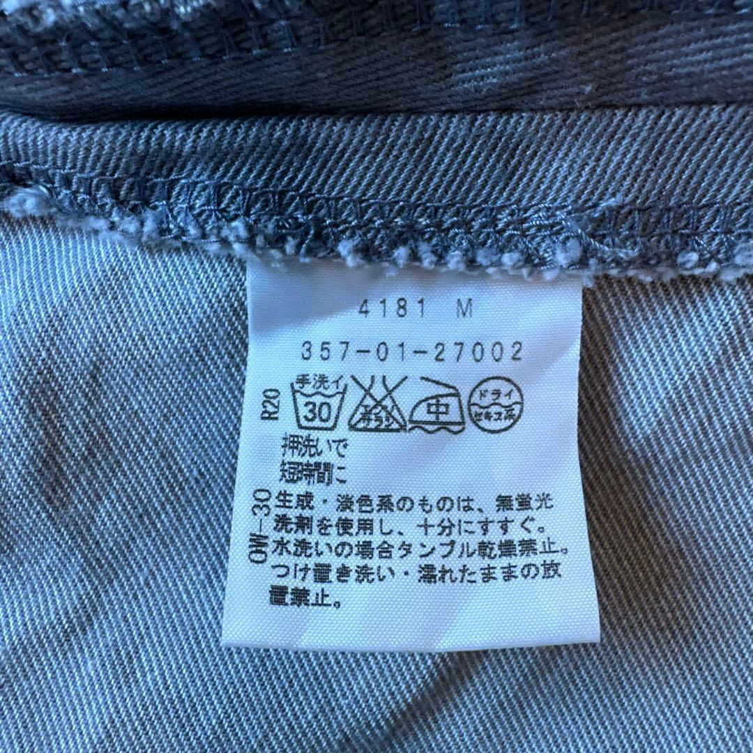 スカート vivienne westwood archive denim skirtY2K