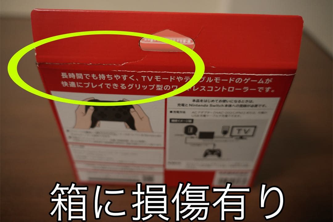 Nintendo Switch 本体 セット スプラトゥーンシリーズ付き