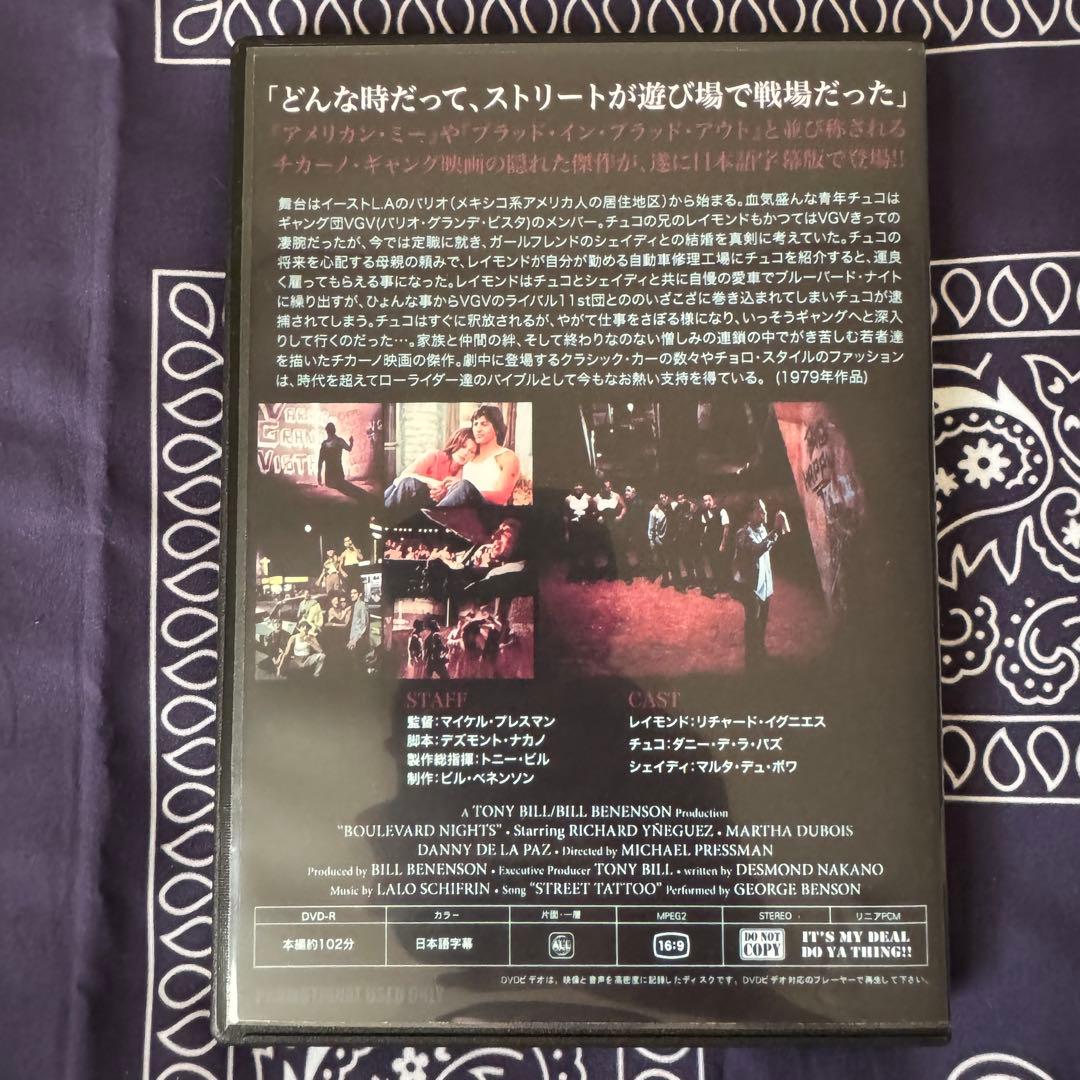 ブルーバードナイト ローライダー chicano lowrider チカーノ