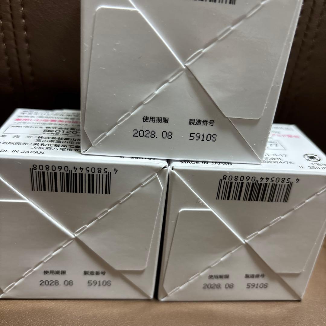 キミエリンクルホワイト 薬用オールインワンクリーム