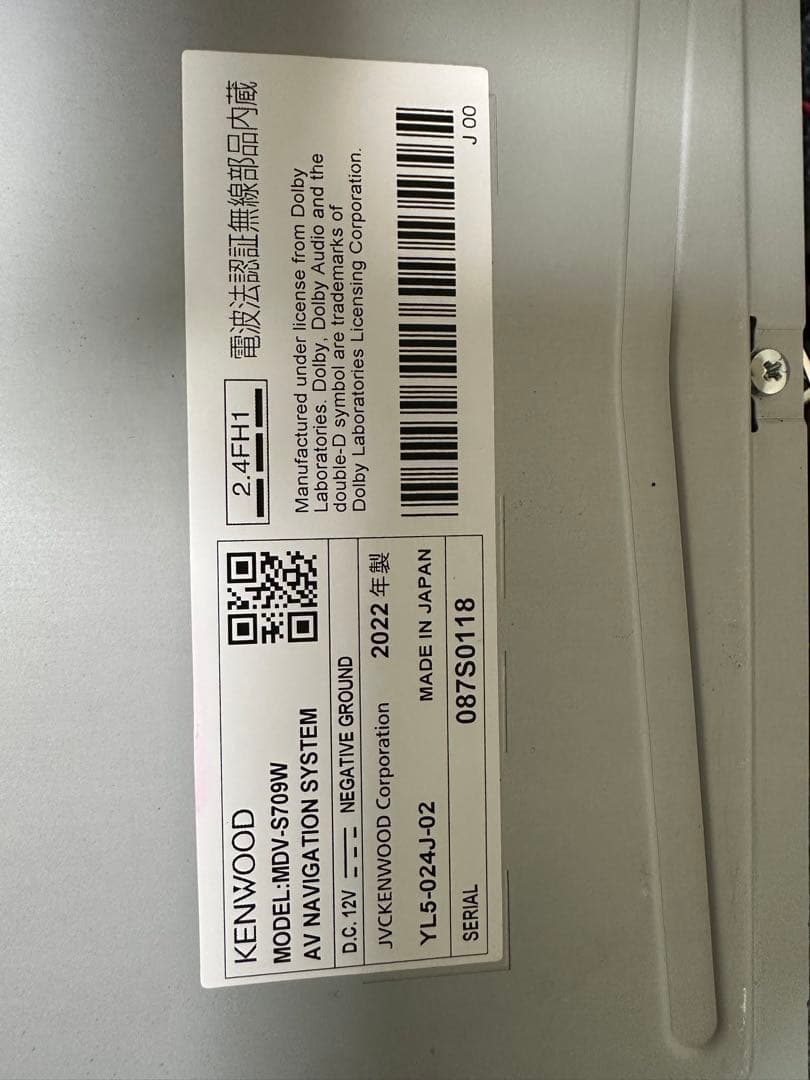 KENWOOD MODEL MDV-S709W 2022 地図データ 2023