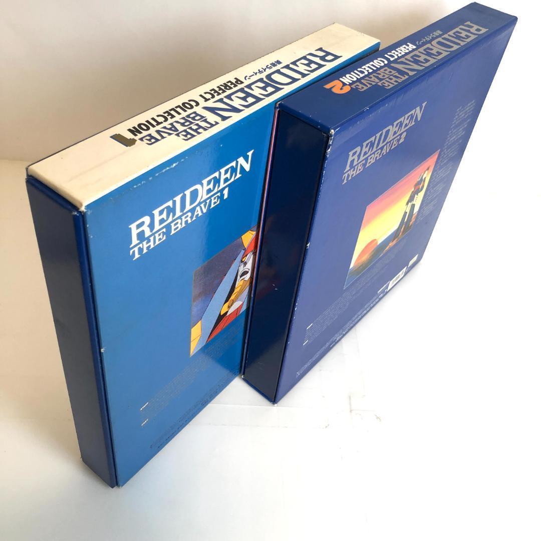 LD、勇者ライディーン　2LD-BOX、13枚セット　パーフェクトコレクション