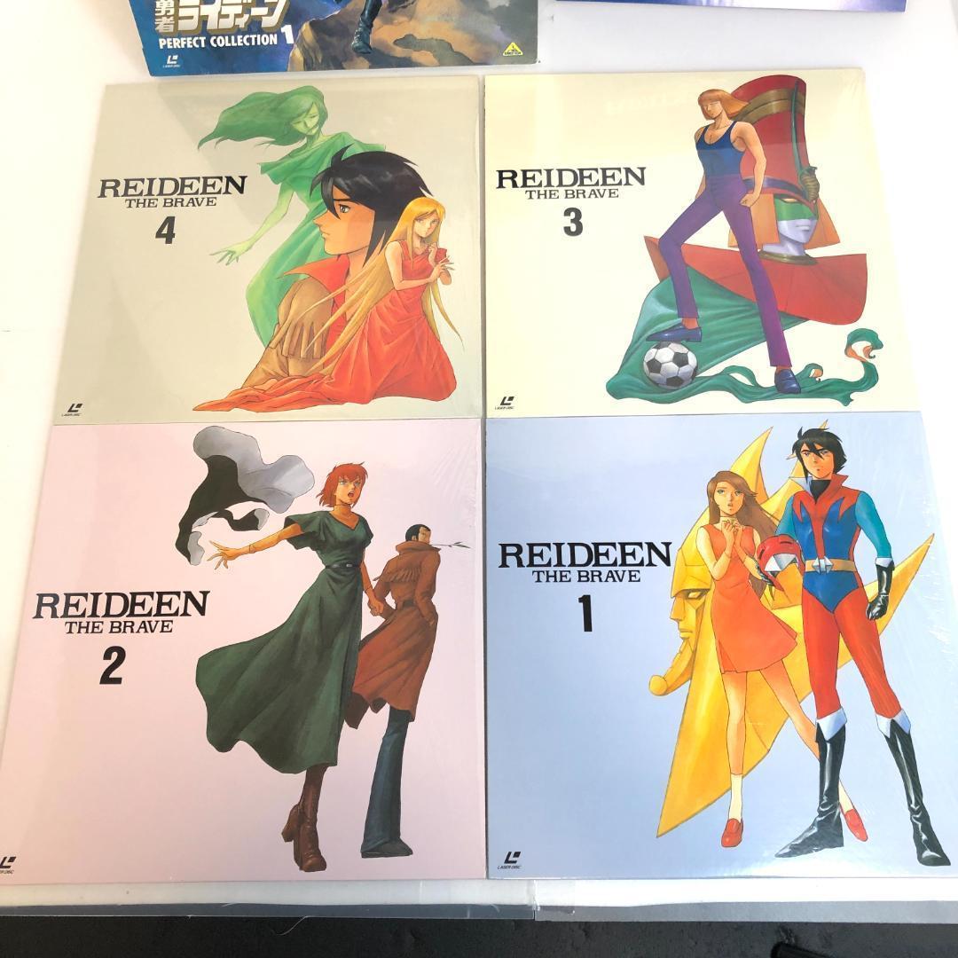 LD、勇者ライディーン　2LD-BOX、13枚セット　パーフェクトコレクション