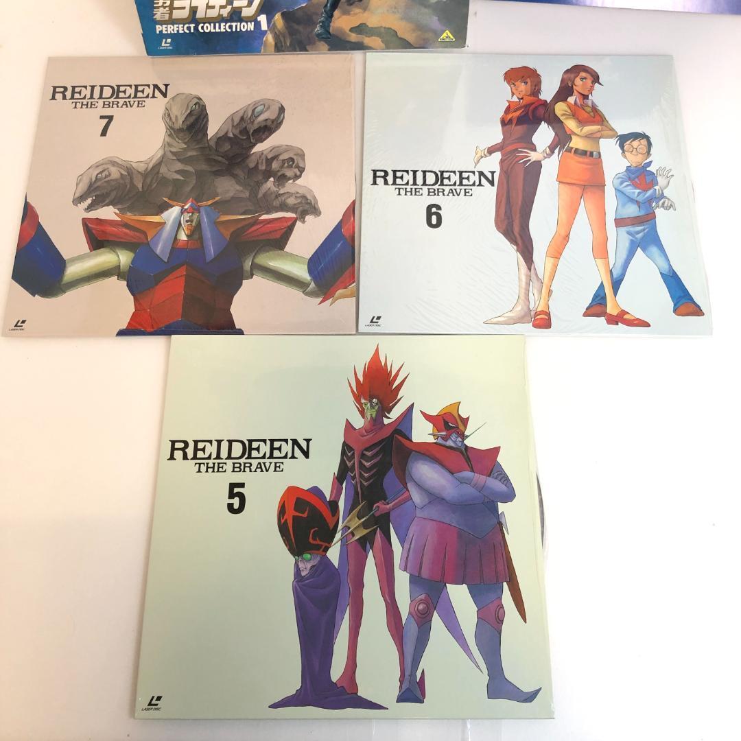 LD、勇者ライディーン　2LD-BOX、13枚セット　パーフェクトコレクション