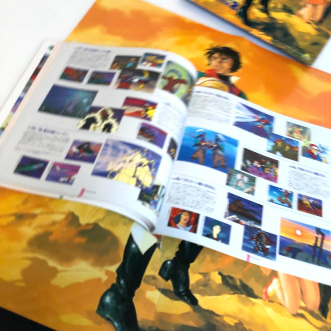 LD、勇者ライディーン　2LD-BOX、13枚セット　パーフェクトコレクション