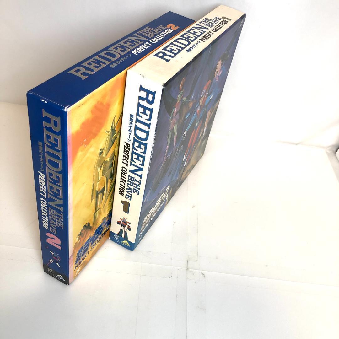 LD、勇者ライディーン　2LD-BOX、13枚セット　パーフェクトコレクション