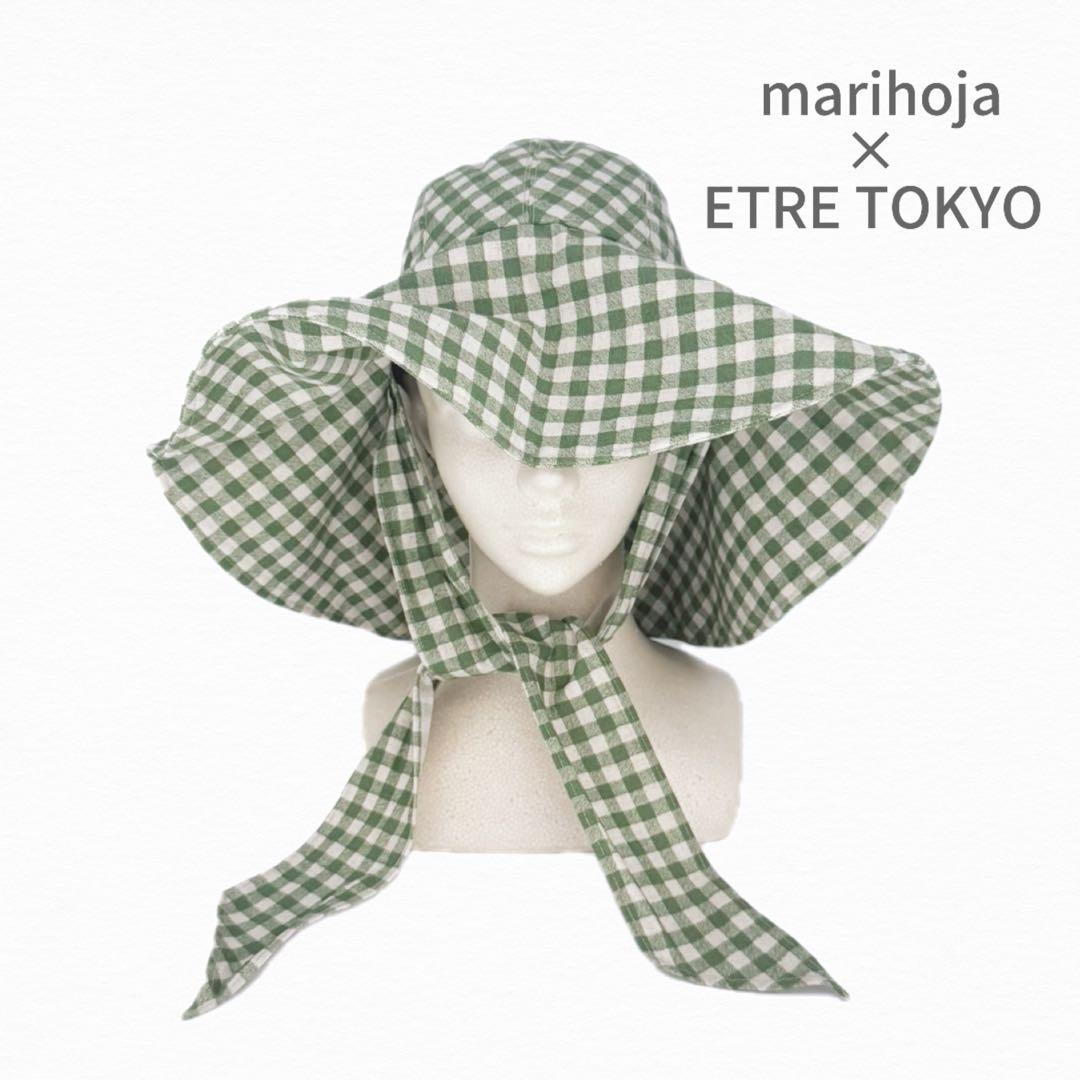 美品 marihoja × ETRE TOKYO パターンソフトキャペリンハット