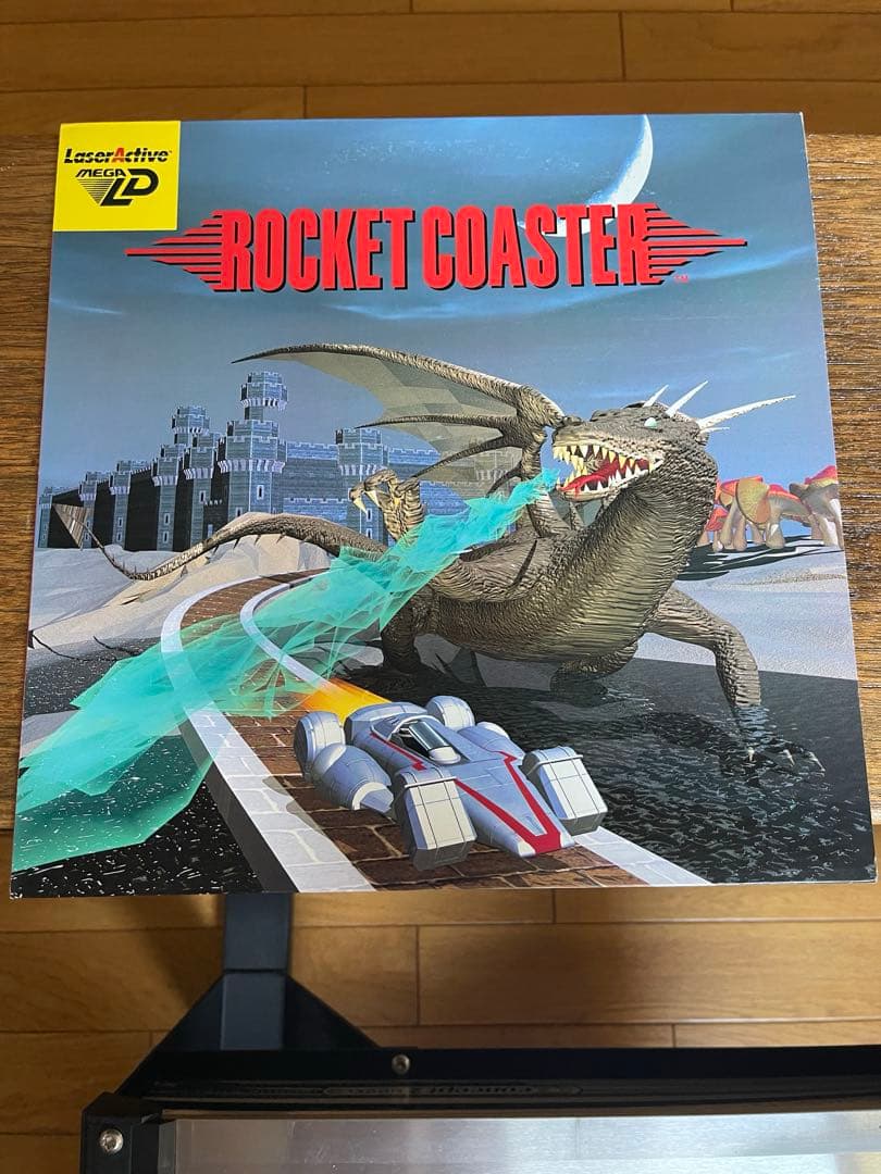 レーザーアクティブ用　「ロケットコースター」