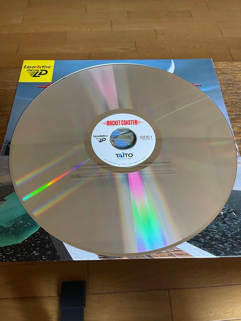 レーザーアクティブ用　「ロケットコースター」