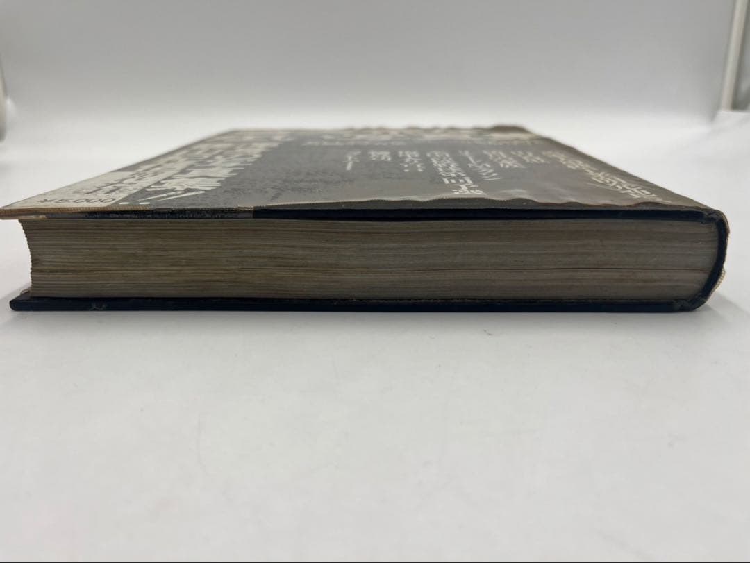 【初版•昭和50年】晴れた日　篠山紀信