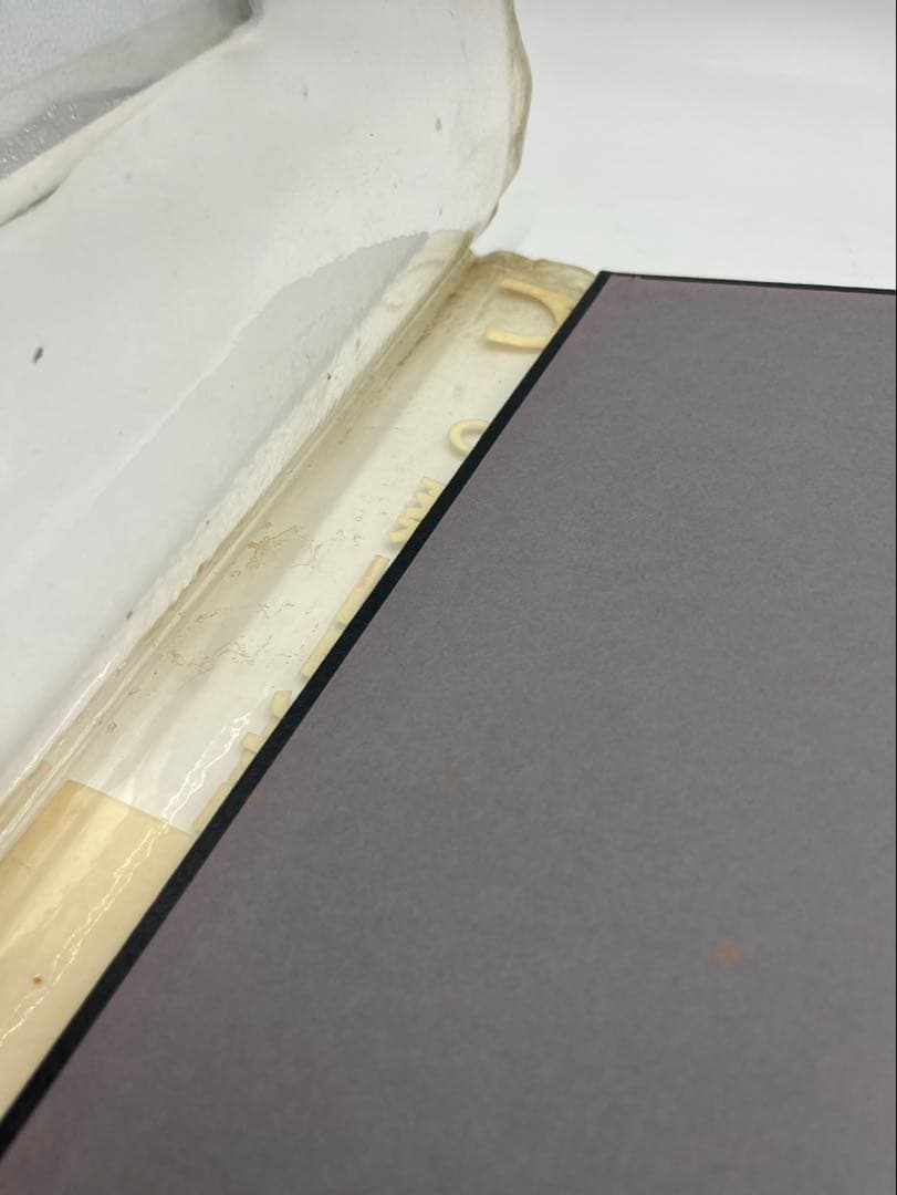 【初版•昭和50年】晴れた日　篠山紀信