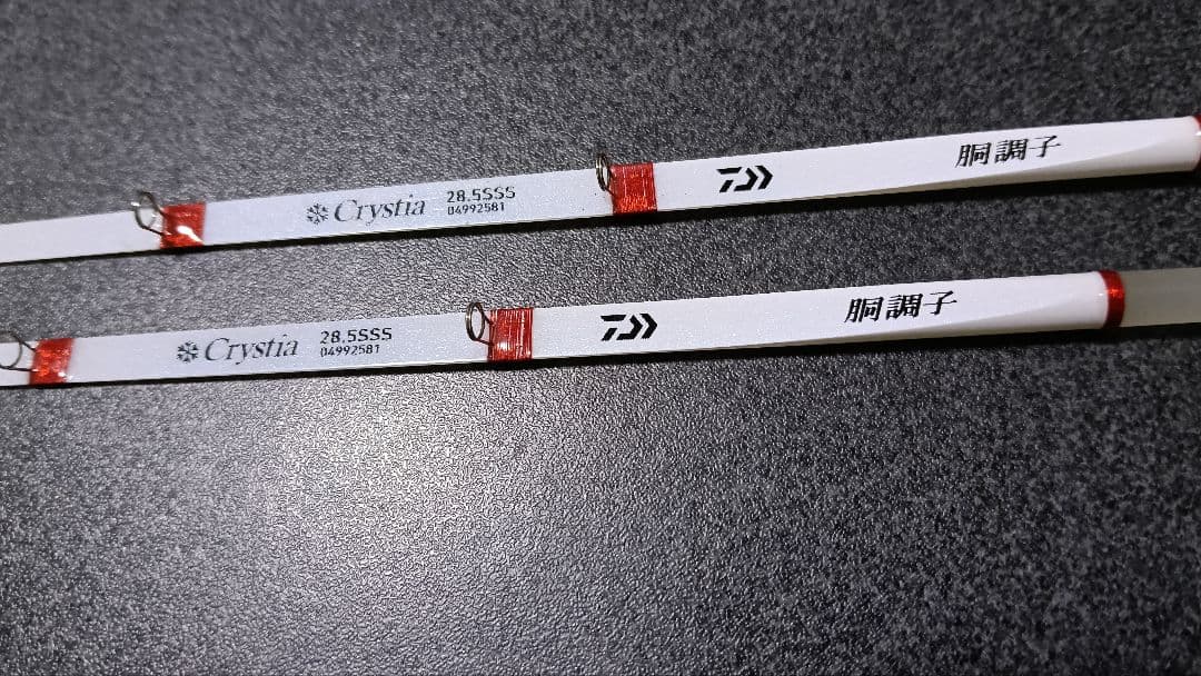 時期初めにぴったり 28.5SSS　ダイワ　クリスティア　ワカサギ竿