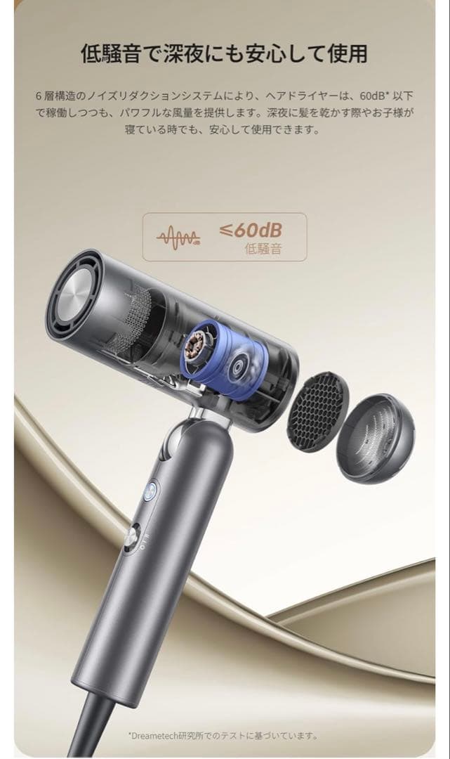 dreame ドリーミー Pocket 速乾ヘアドライヤー