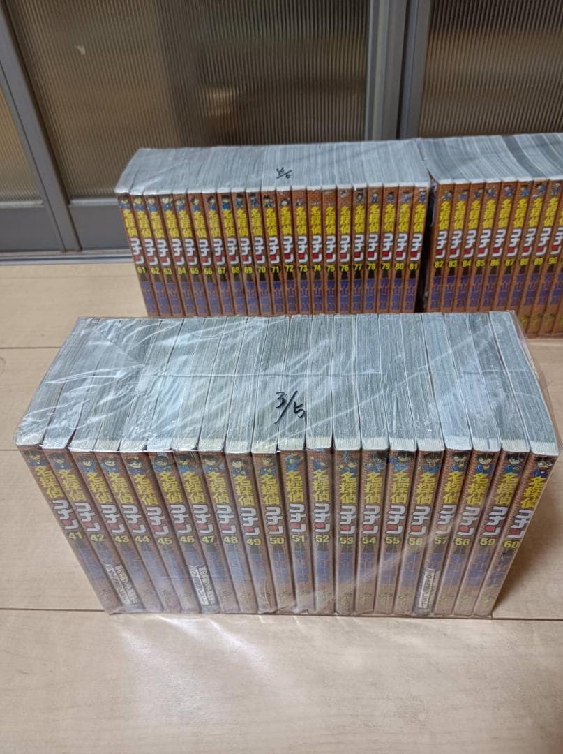 美品 初版 多数 即納 名探偵コナン コナン 1巻～106巻 全巻 全巻セット
