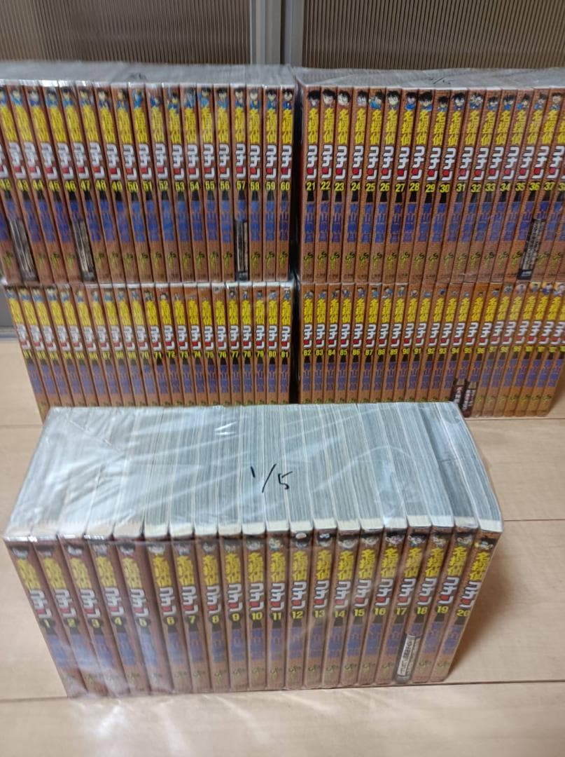 美品 初版 多数 即納 名探偵コナン コナン 1巻～106巻 全巻 全巻セット