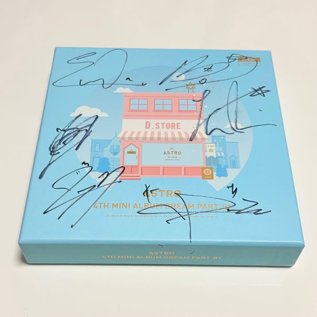 ASTRO DREAM PART.01 DAY ver. 全員サイン入り