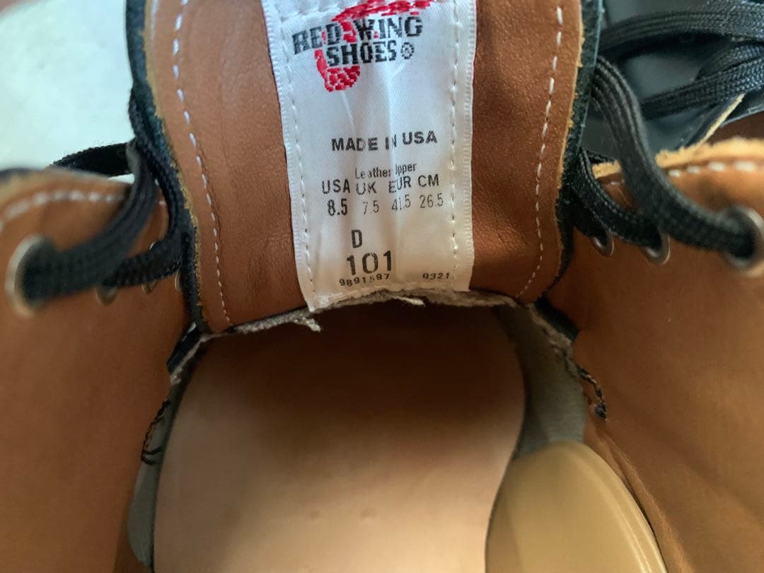 RED WING レッドウイング　ポストマン　101 26.5 国内正規品