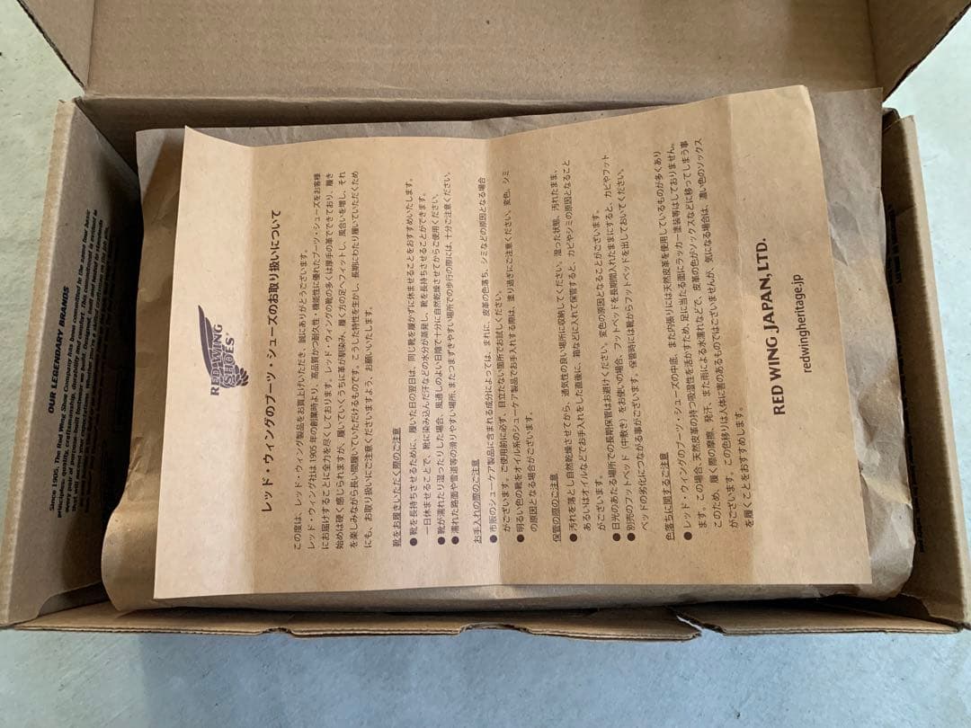 RED WING レッドウイング　ポストマン　101 26.5 国内正規品