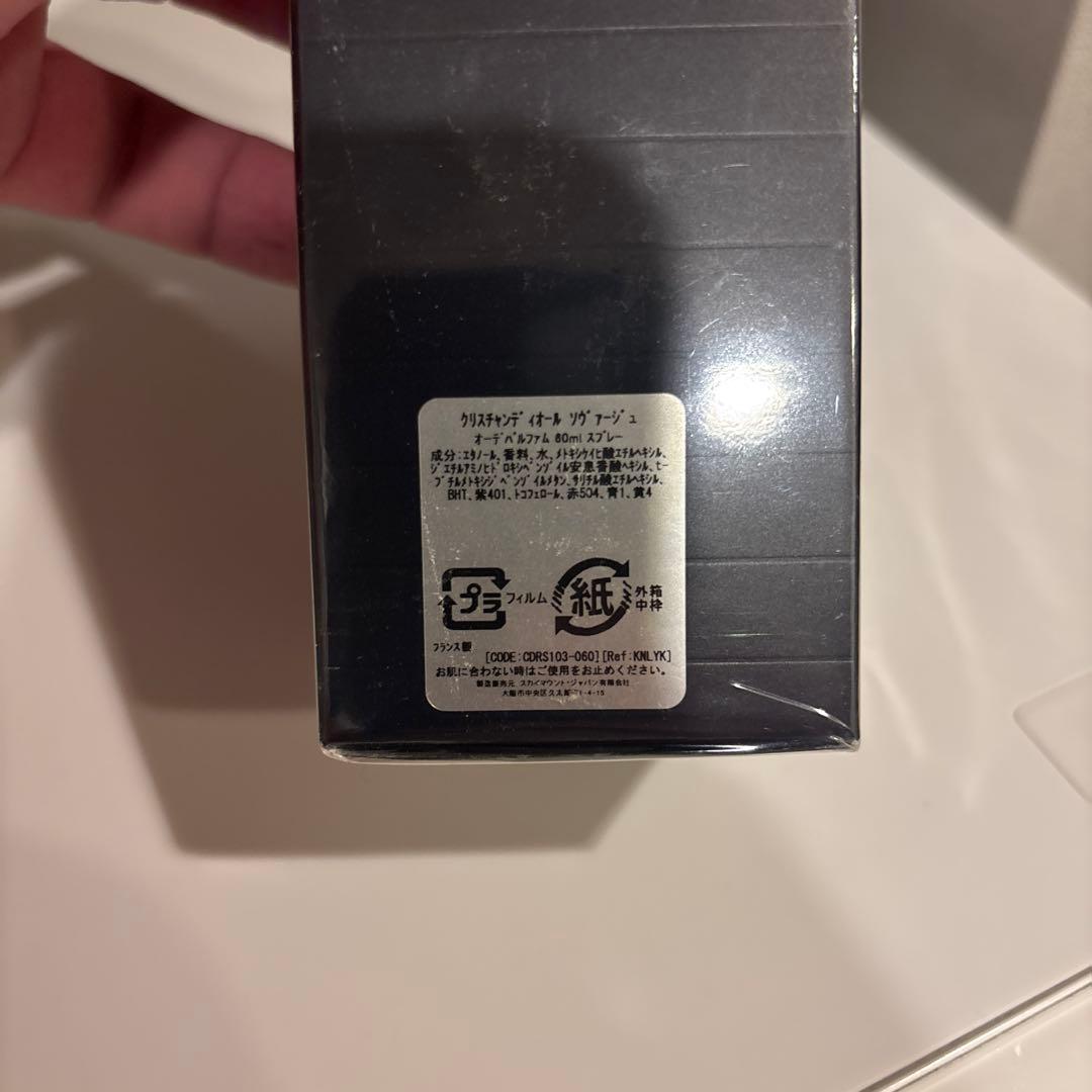 Dior SAUVAGE 60ml Eau de Parfum ソバージュ