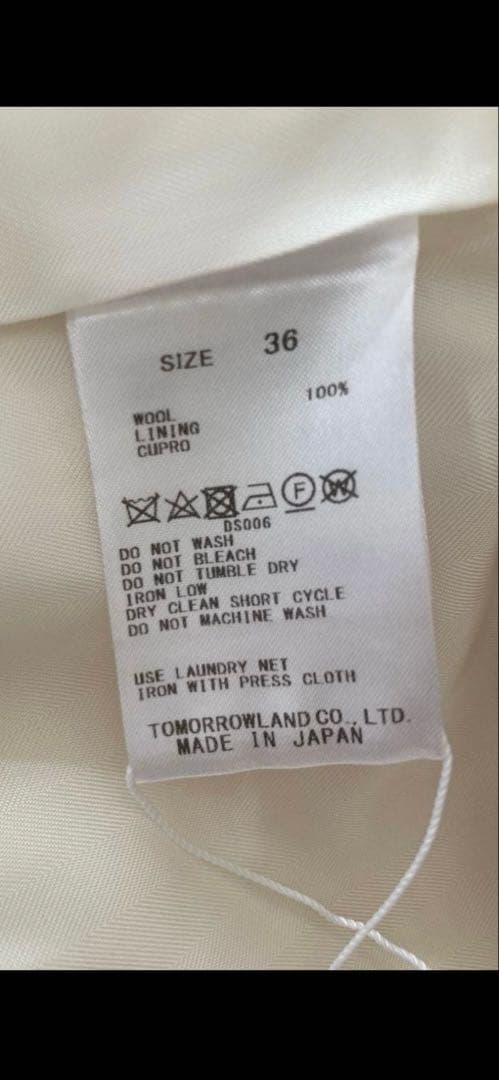 値下トゥモローランド（Ballsey） ショートコート