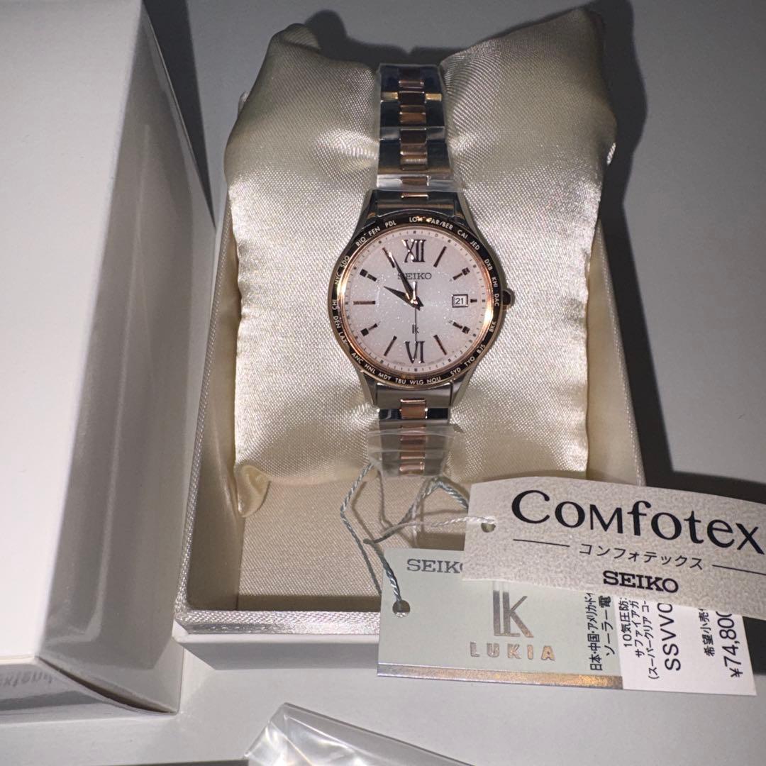 【新品未使用】セイコーウオッチ　ルキア ラウンド型ソーラー電波 SSVV082