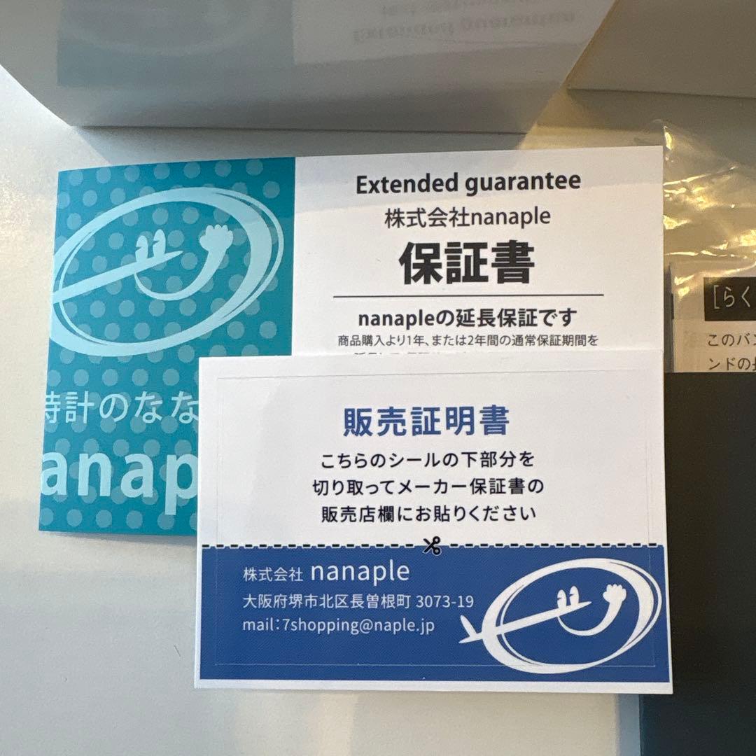 【新品未使用】セイコーウオッチ　ルキア ラウンド型ソーラー電波 SSVV082