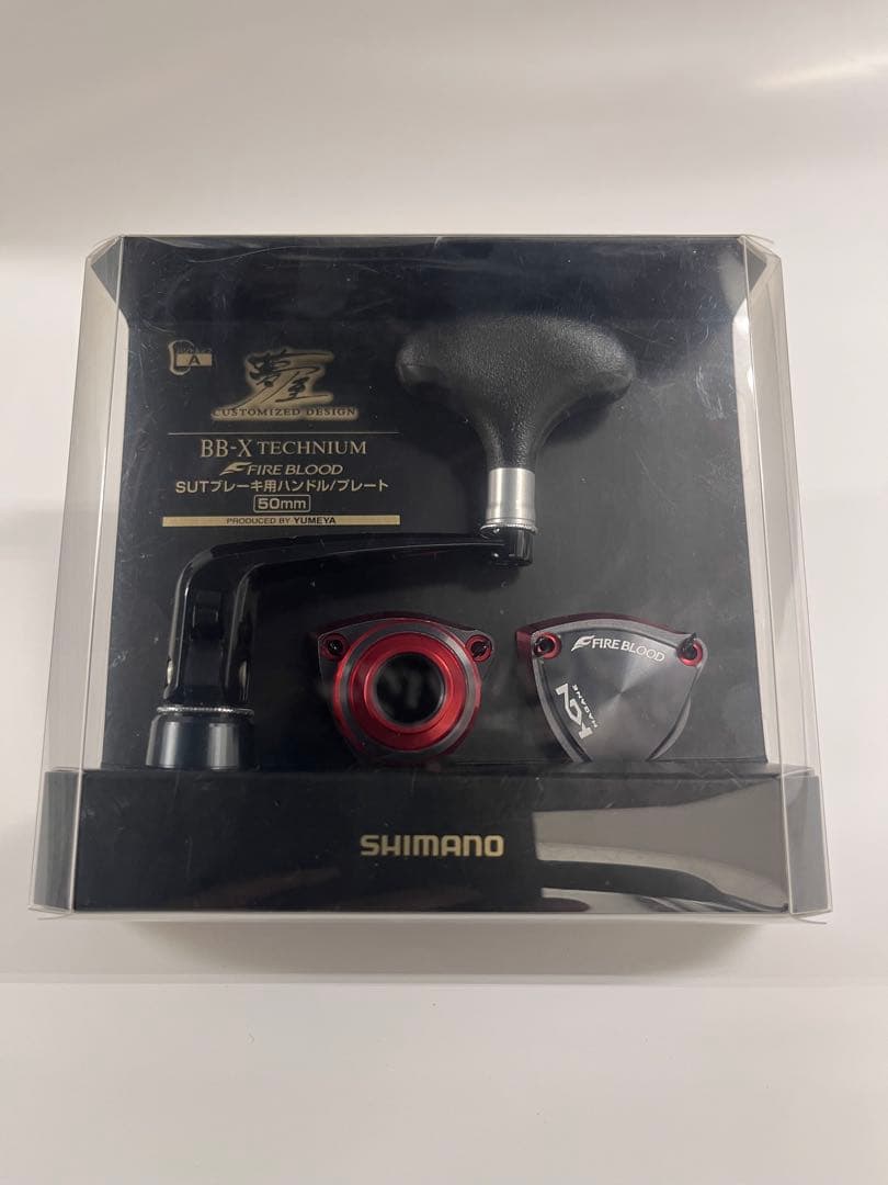 夢屋BB-X TECHNIUM FIREBLOOD SUTブレーキ用ハンドル