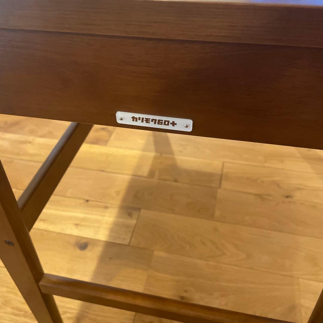 【カリモク60】デスク、引出し付き、ウォールナット色【キハダ お取り置き】