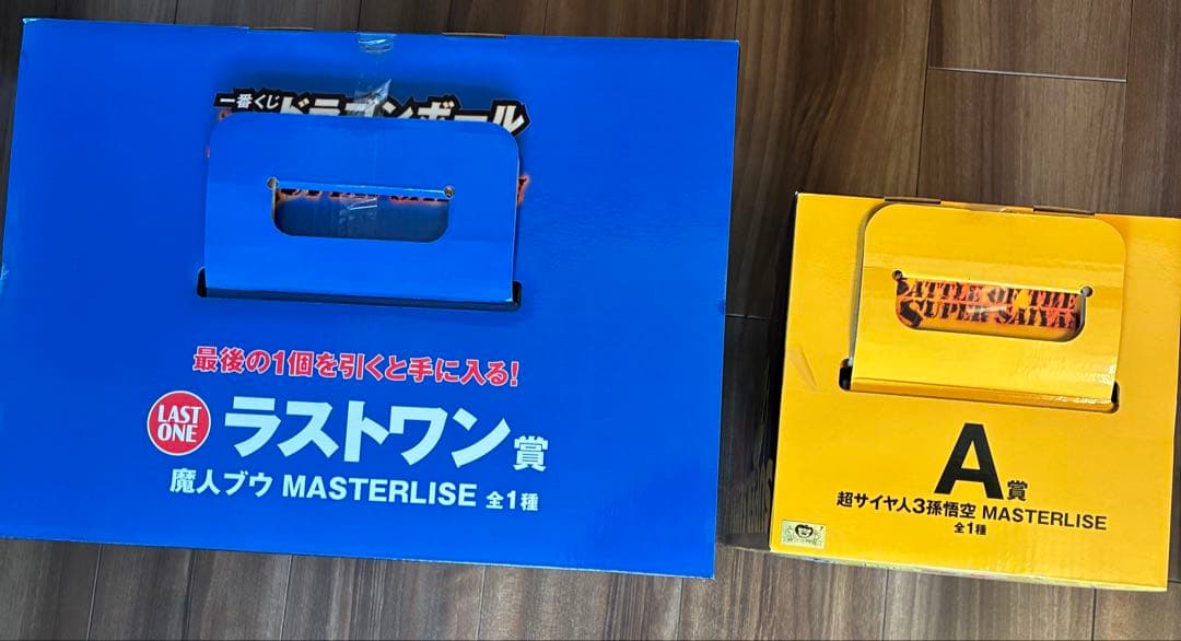 ドラゴンボール一番くじ　A賞　超サイヤ人3 孫悟空　ラストワン　魔人ブウ　その他