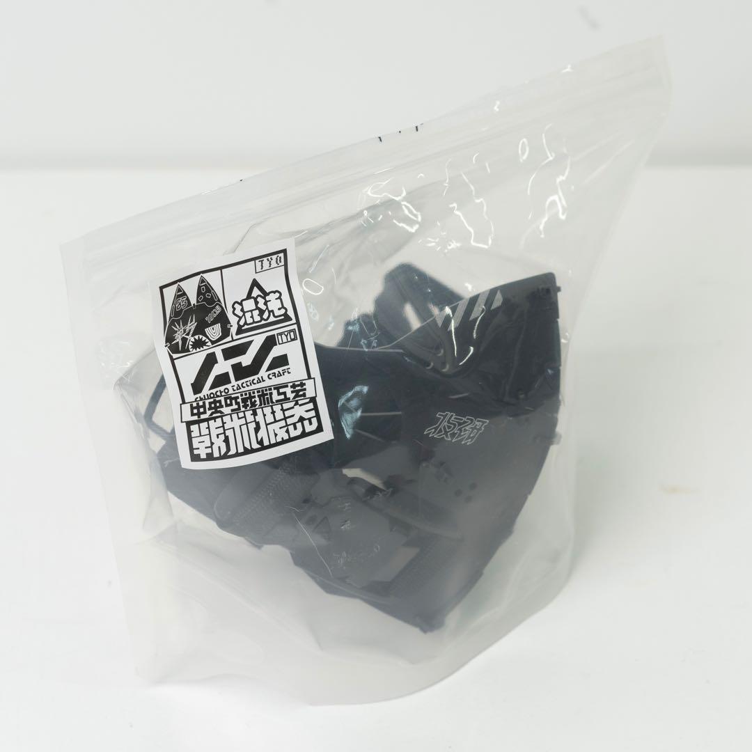 中央町戦術工芸 マスク コスプレ