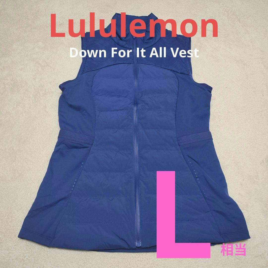 【極美品】ルルレモン Down For It All Vest ダウンベスト 8