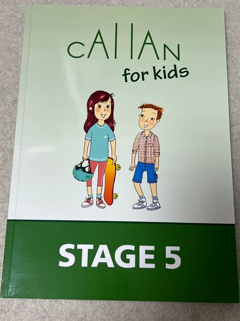 Callan for kids ステージ1〜6 セット