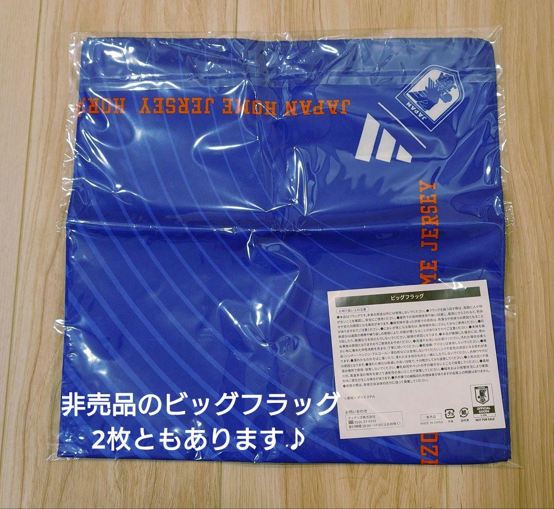 【新品未使用2枚組】サッカー日本代表 2026 レプリカ ユニフォーム Lサイズ