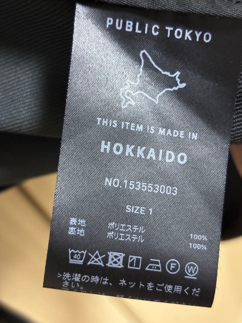 PUBLIC TOKYO GRツイル リラックスジャケット