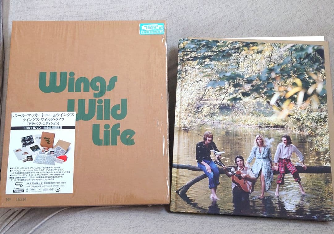 ポール・マッカートニー＆ウイングスのワイルド・ライフのデラックス・エディション