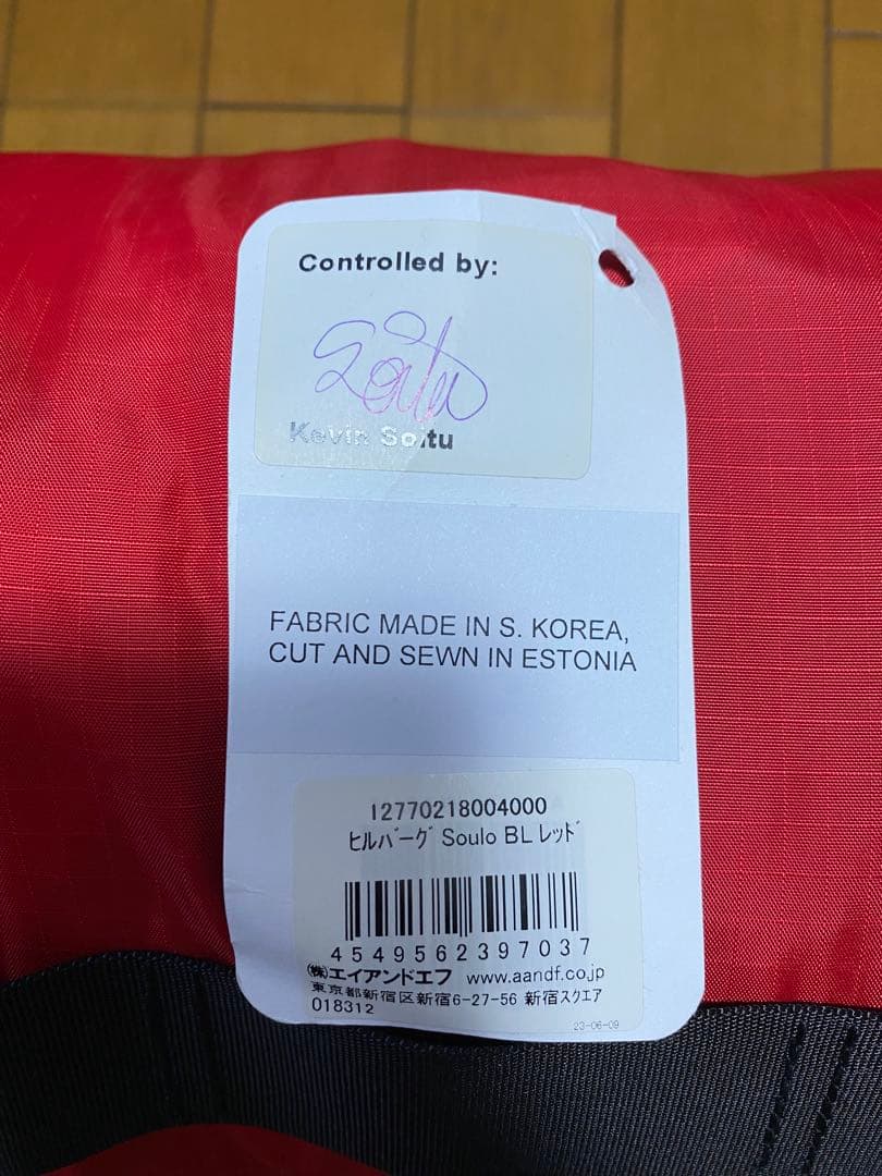 HILLEBERG soulobl ソウロ　純正FPつき