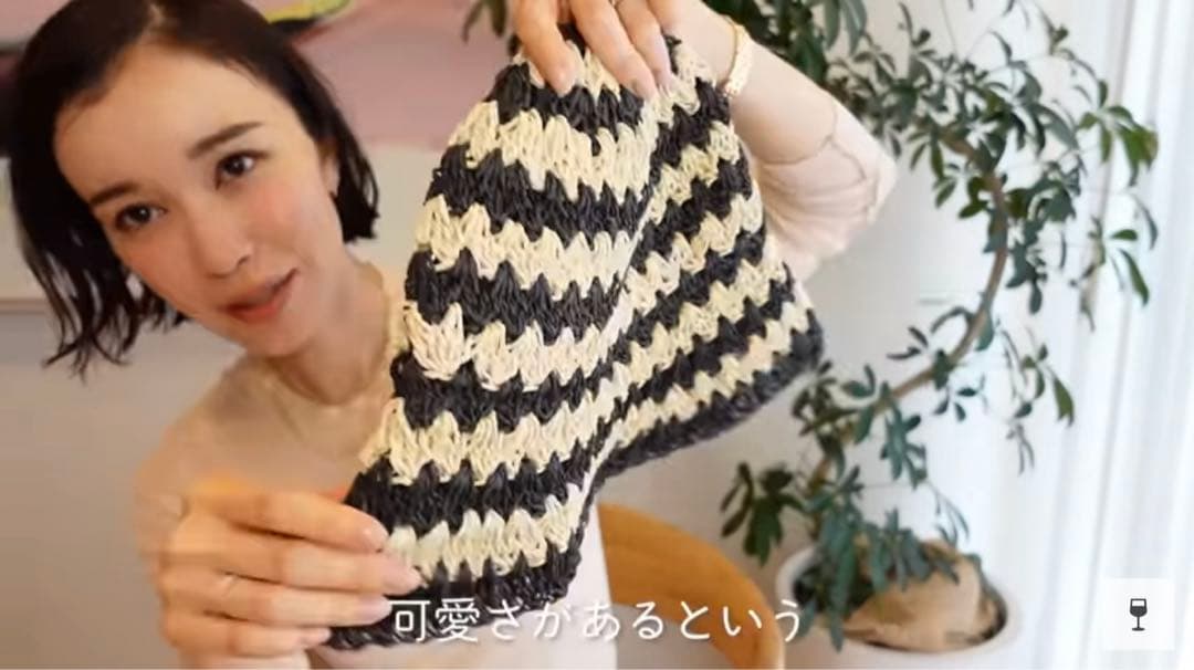 帽子 By malene birger strawie hat