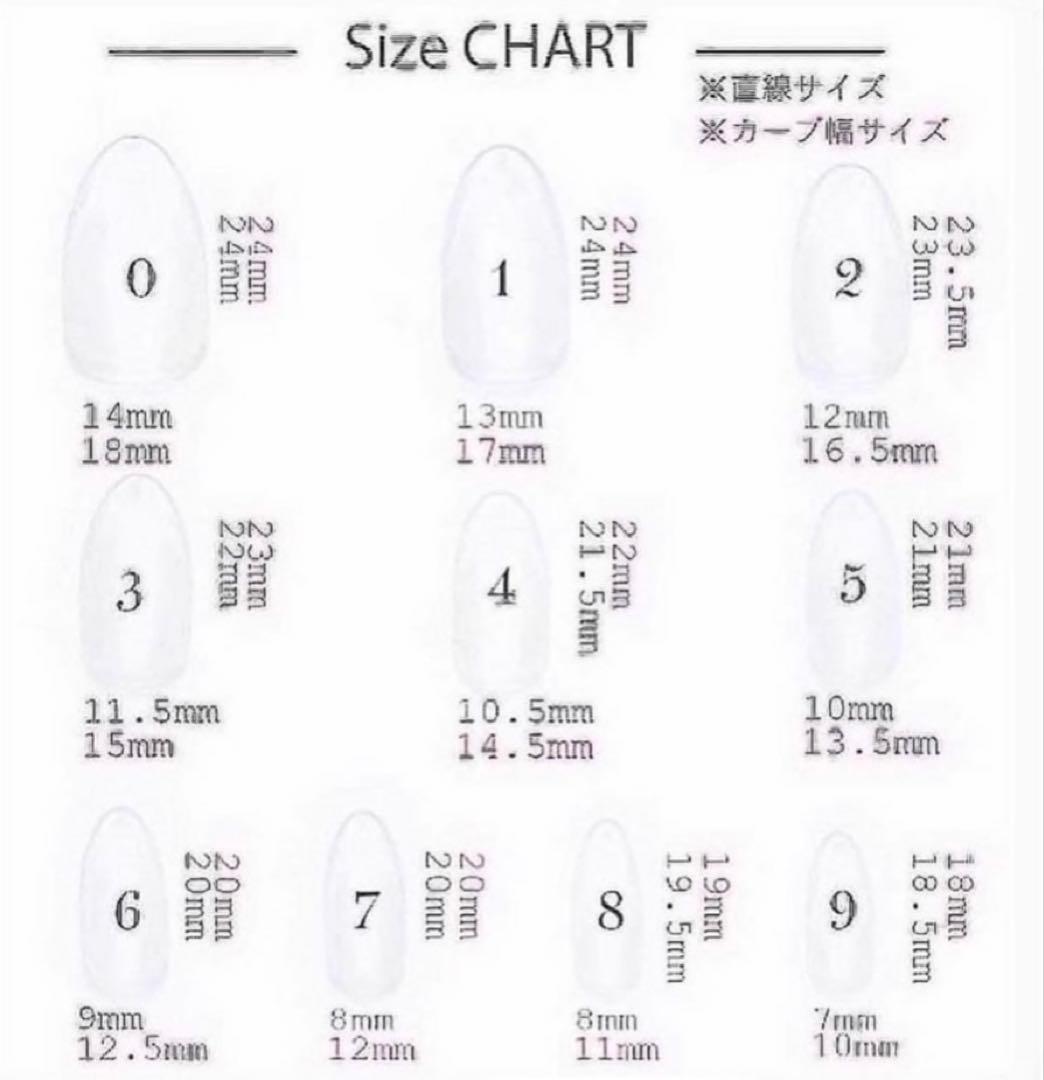 【専用】オーダーネイルチップ　マグネットネイル　3P