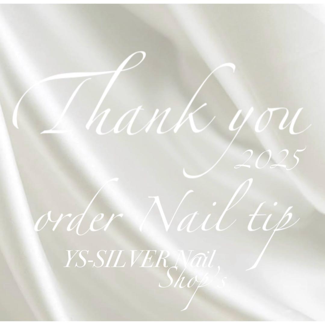 【専用】オーダーネイルチップ　マグネットネイル　3P