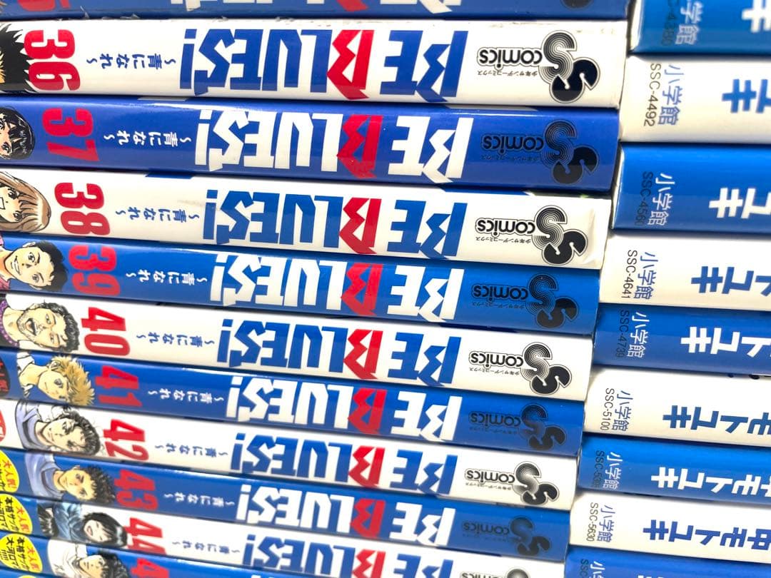 【全巻初版】BE BLUES!～青になれ～ 全巻セット 1〜49巻 帯付19冊