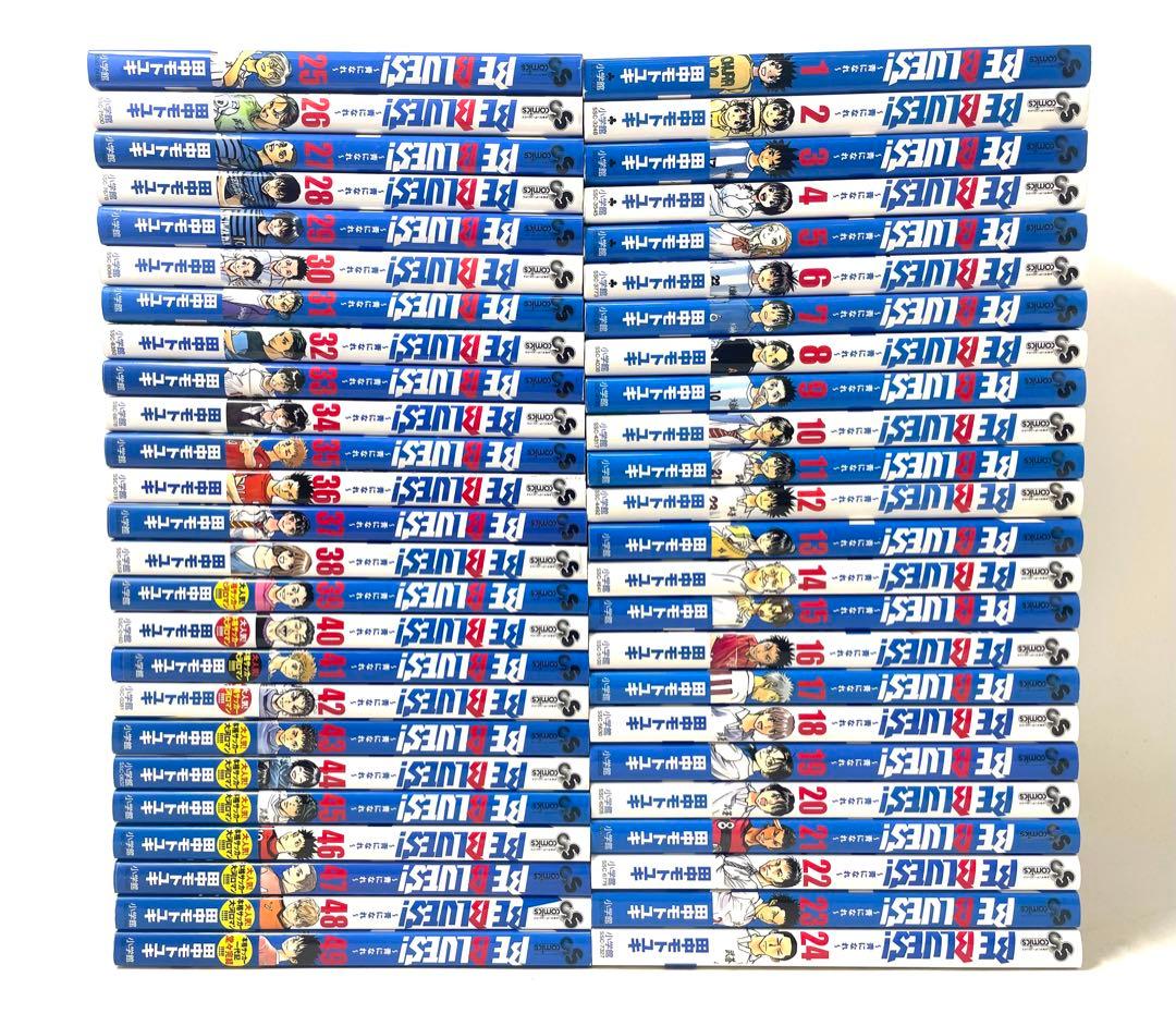 【全巻初版】BE BLUES!～青になれ～ 全巻セット 1〜49巻 帯付19冊