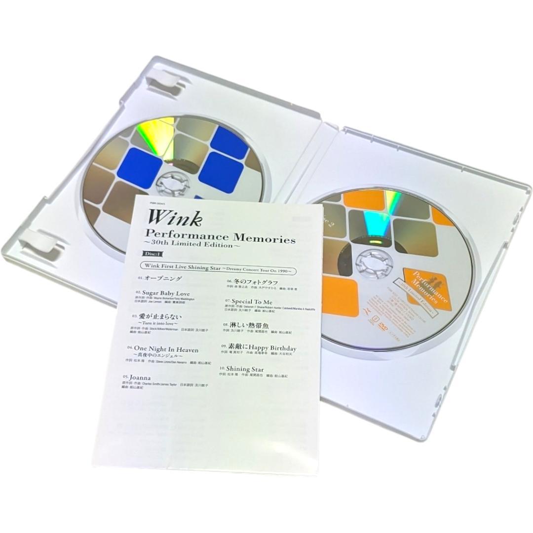 Wink Performance&Visual Memories 2作品セット