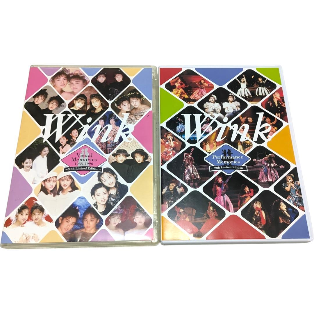 Wink Performance&Visual Memories 2作品セット