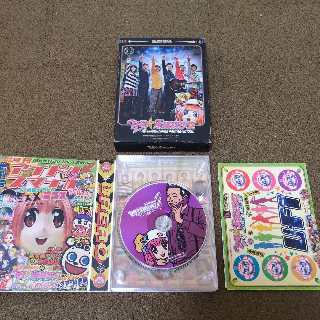 【値下げ可能】ウレロ 各DVDーBOX まとめ売り