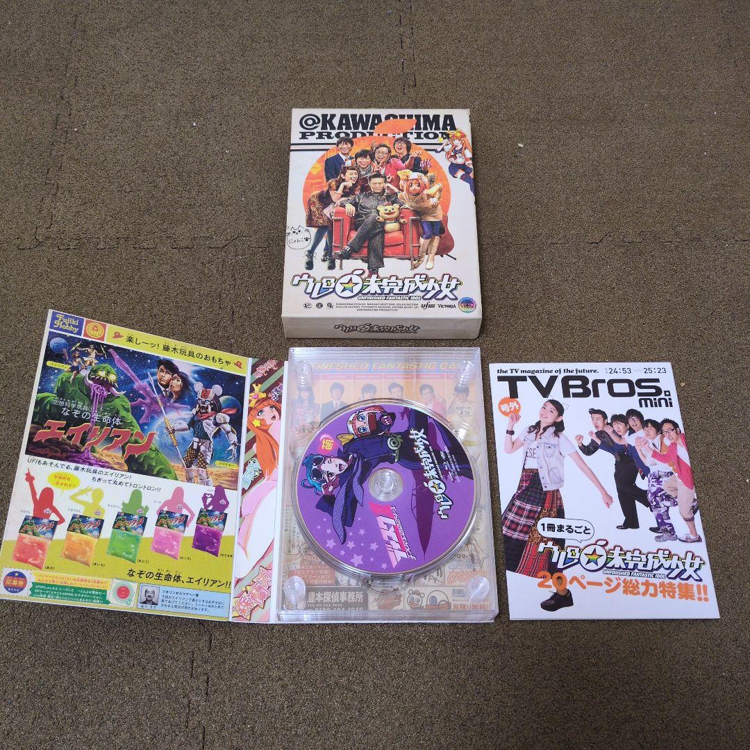 【値下げ可能】ウレロ 各DVDーBOX まとめ売り