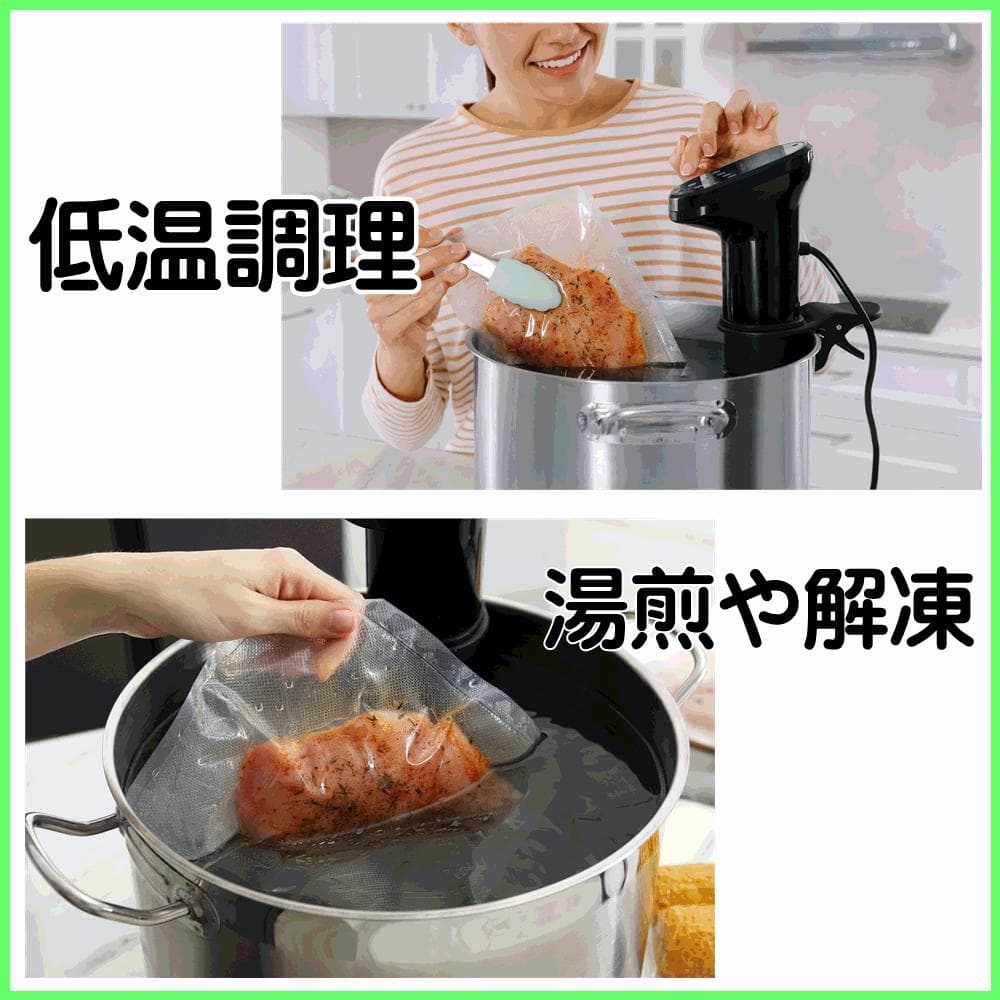 真空パック器専用ロール 25cm 5m 20本セット