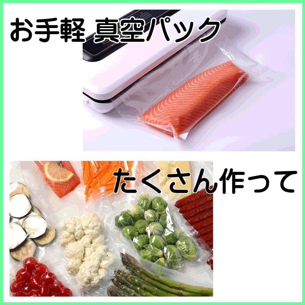 真空パック器専用ロール 25cm 5m 20本セット