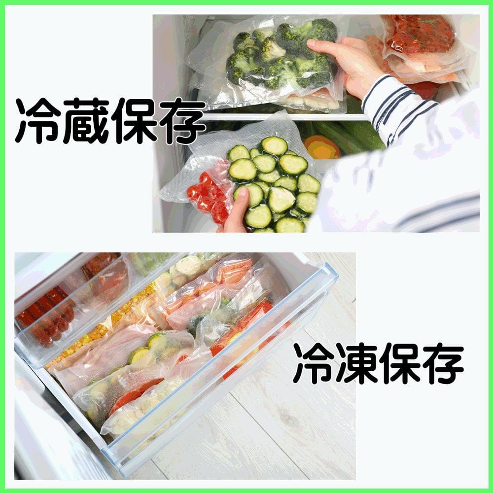 真空パック器専用ロール 25cm 5m 20本セット