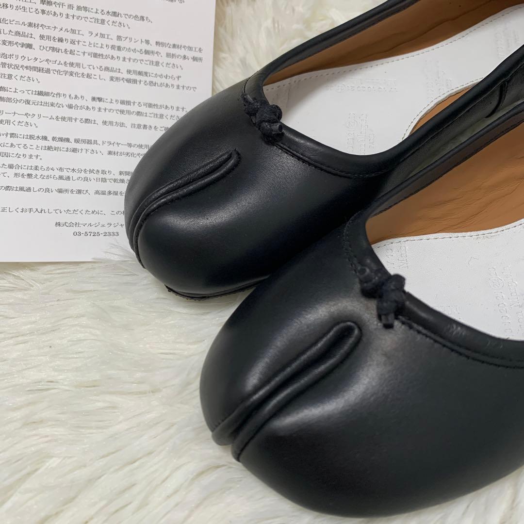 メゾンマルジェラ 足袋バレエシューズ