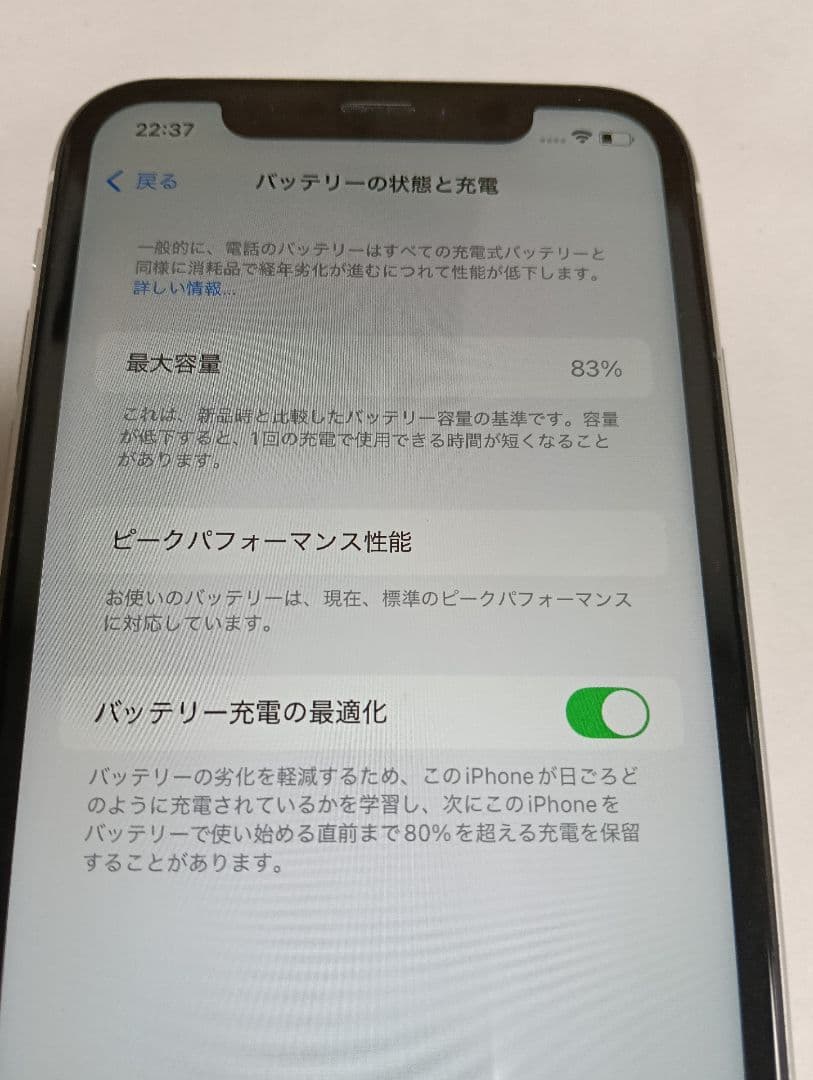 [吉田]iPhone XR 64GB Face ID不可 SIMフリー